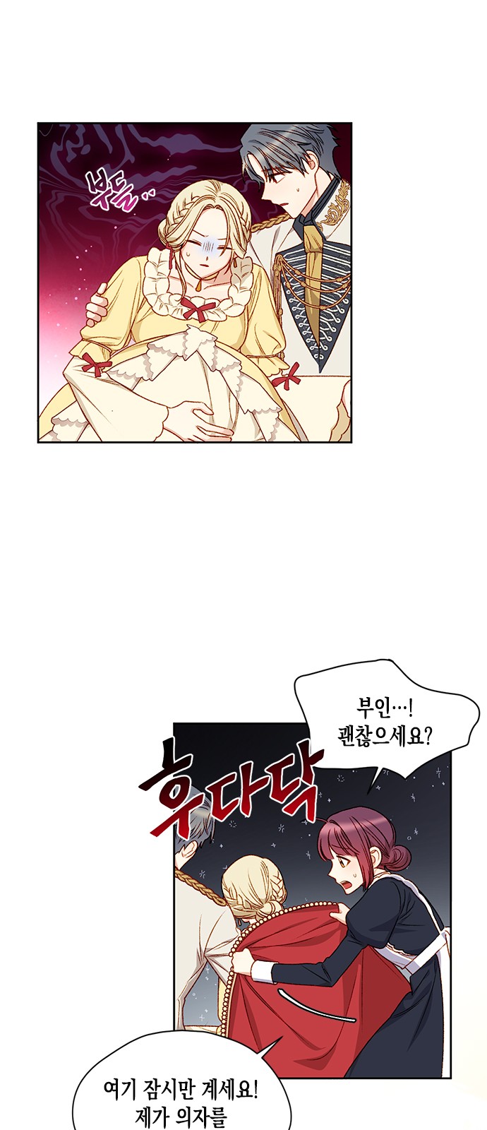 16 페이지