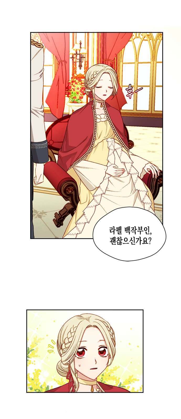 19 페이지