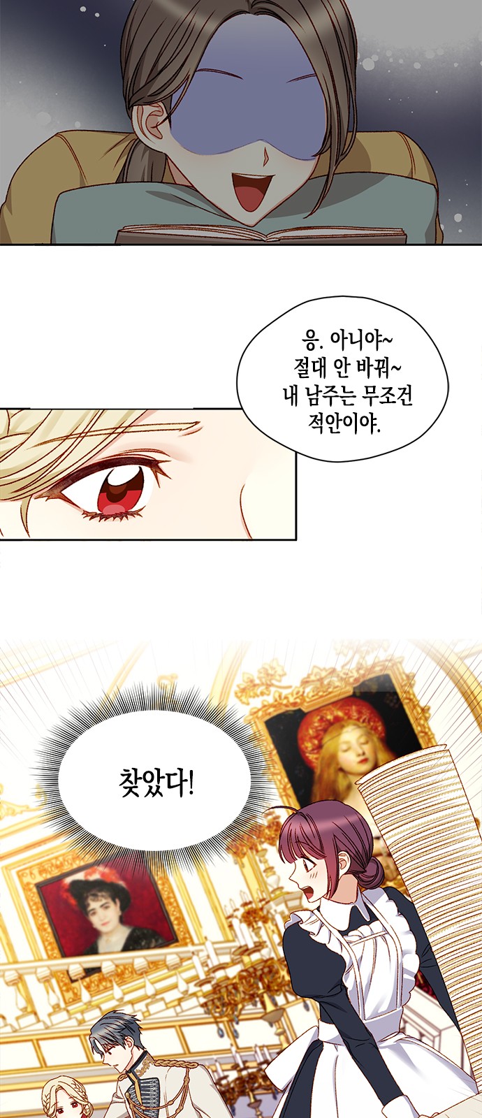 2 페이지