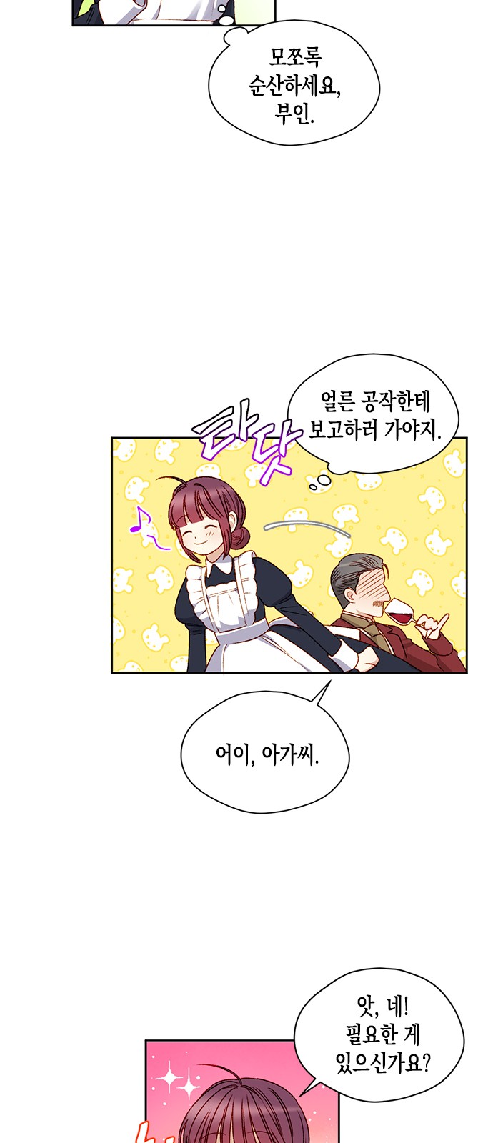 24 페이지