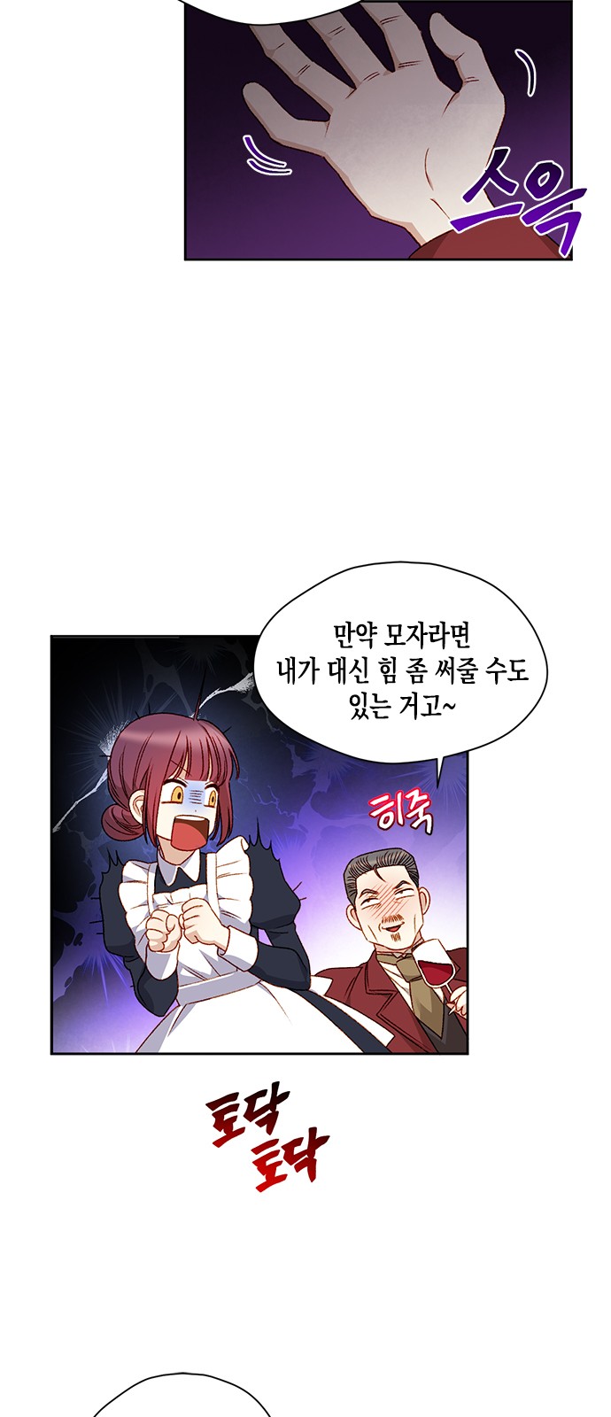 26 페이지