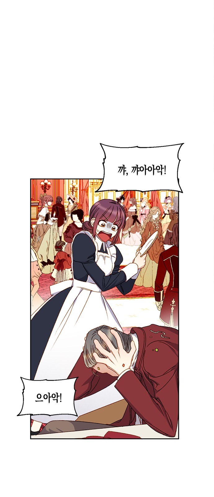 28 페이지