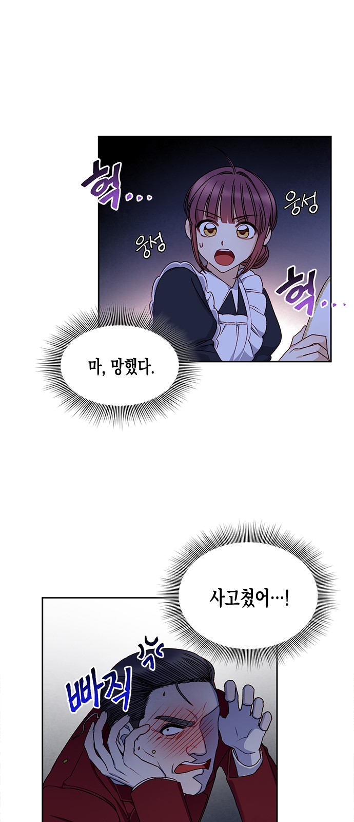 29 페이지