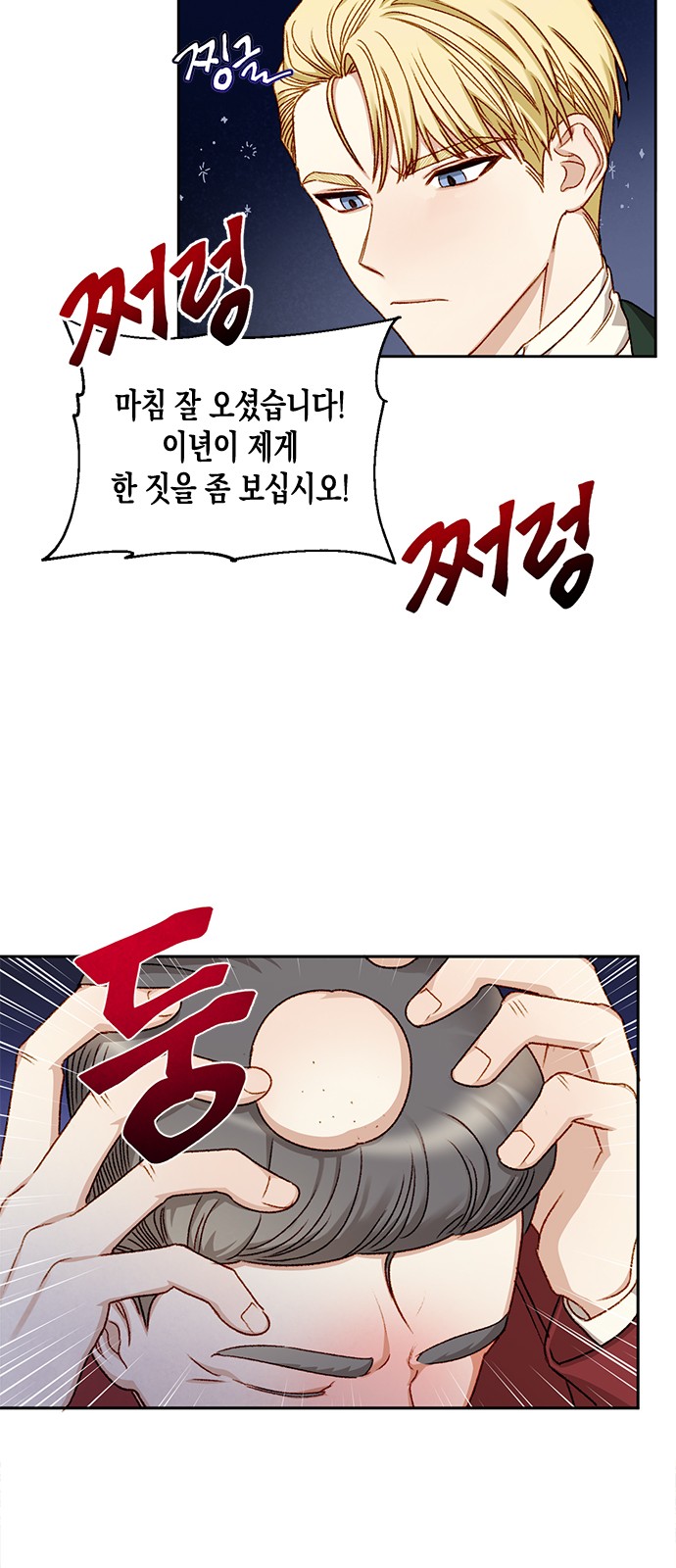 33 페이지
