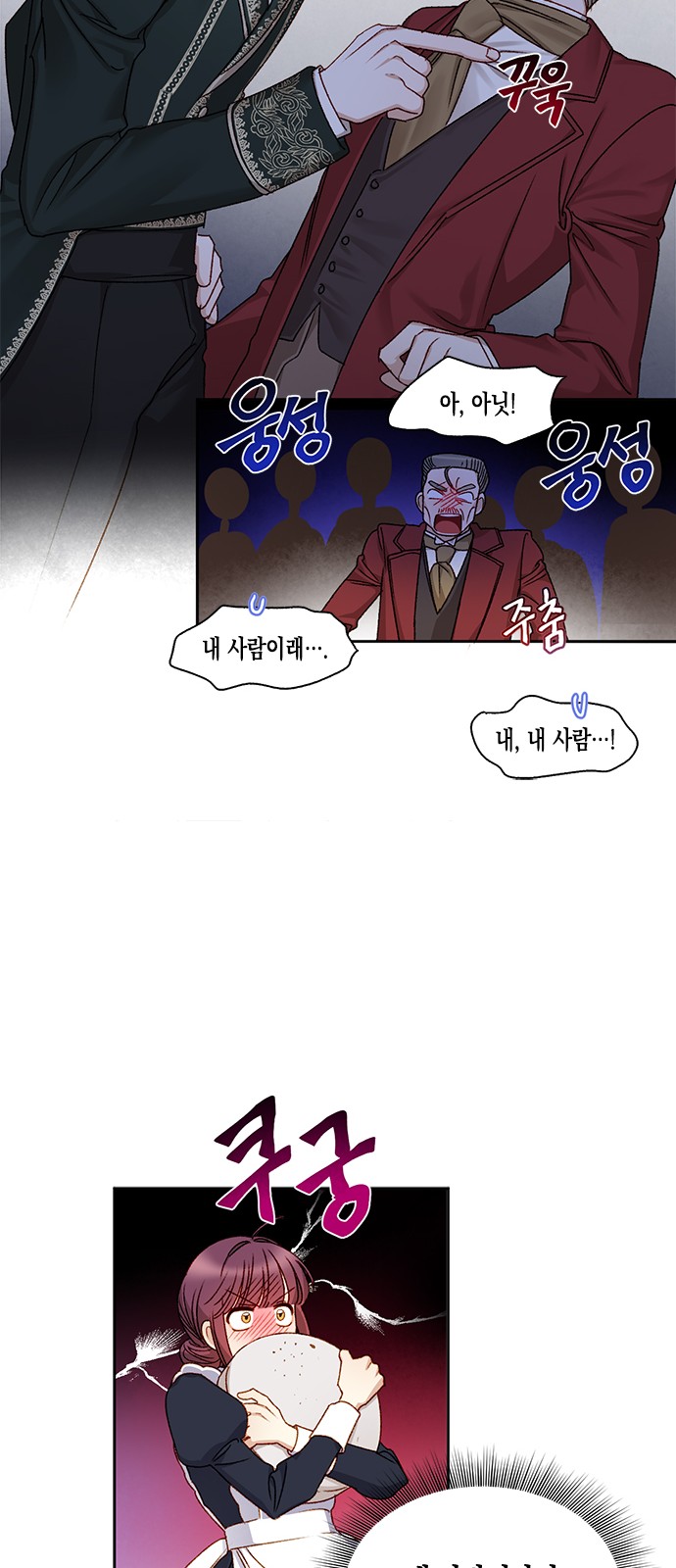 39 페이지