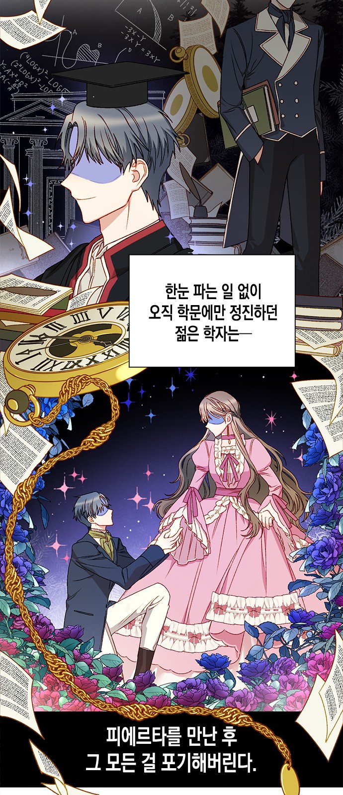 4 페이지