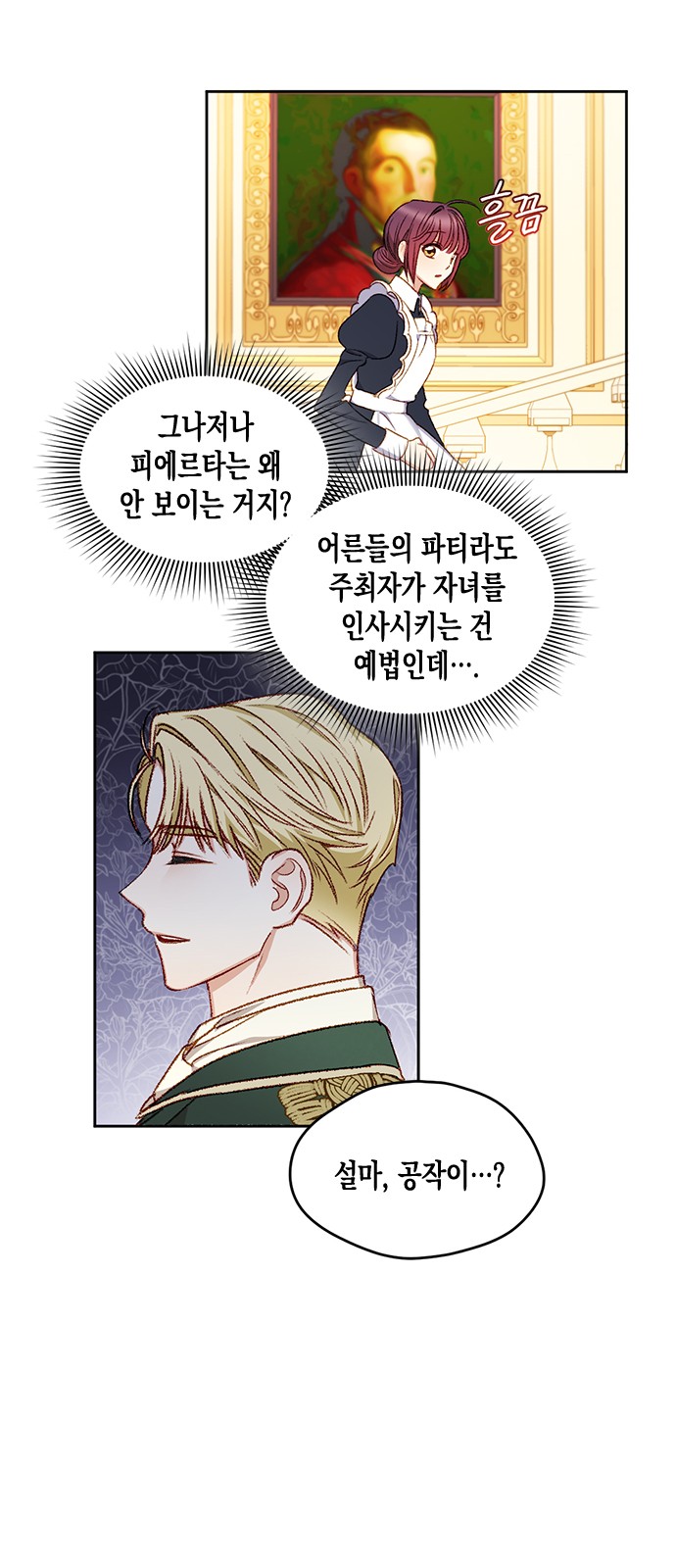 21 페이지