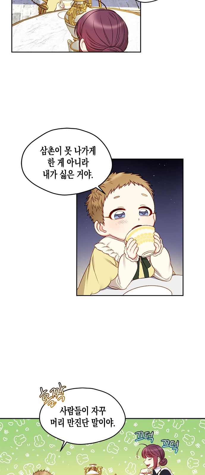 34 페이지