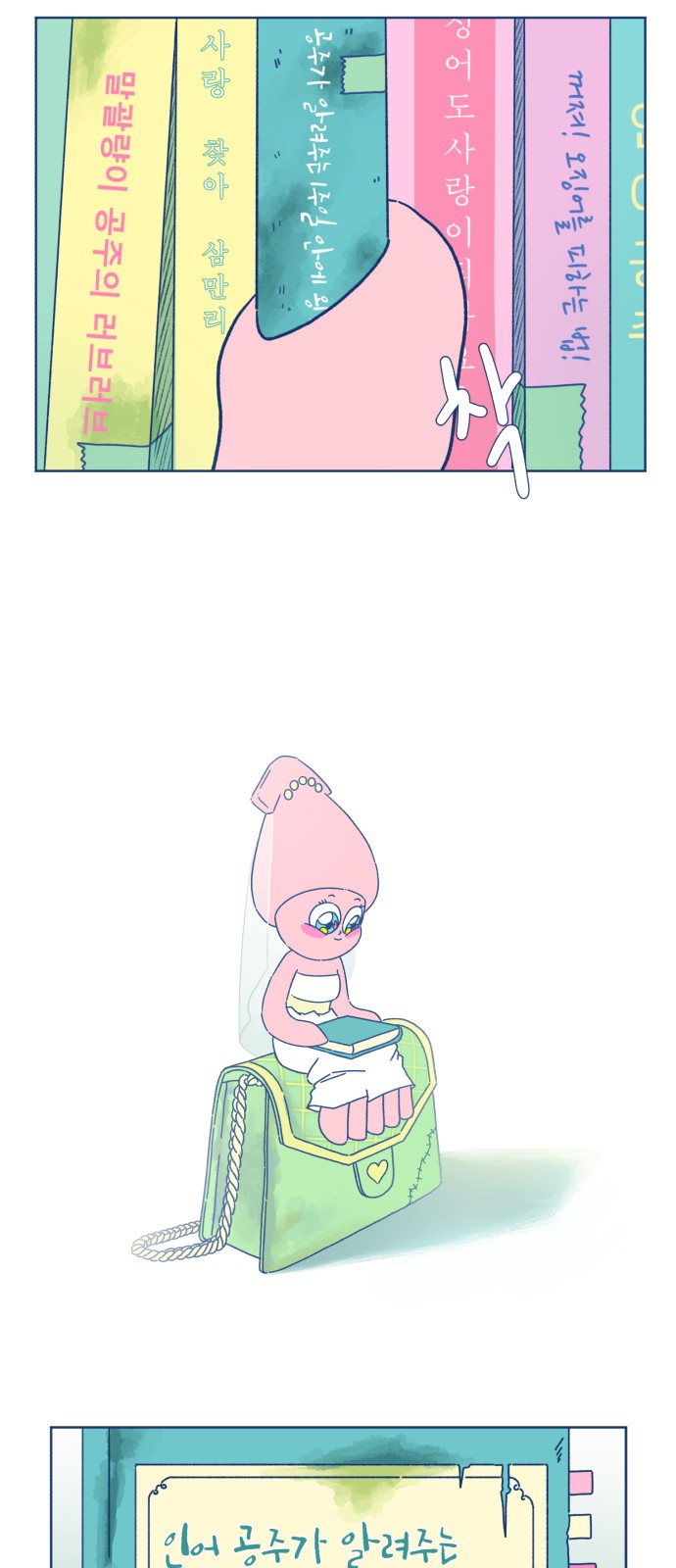 12 페이지