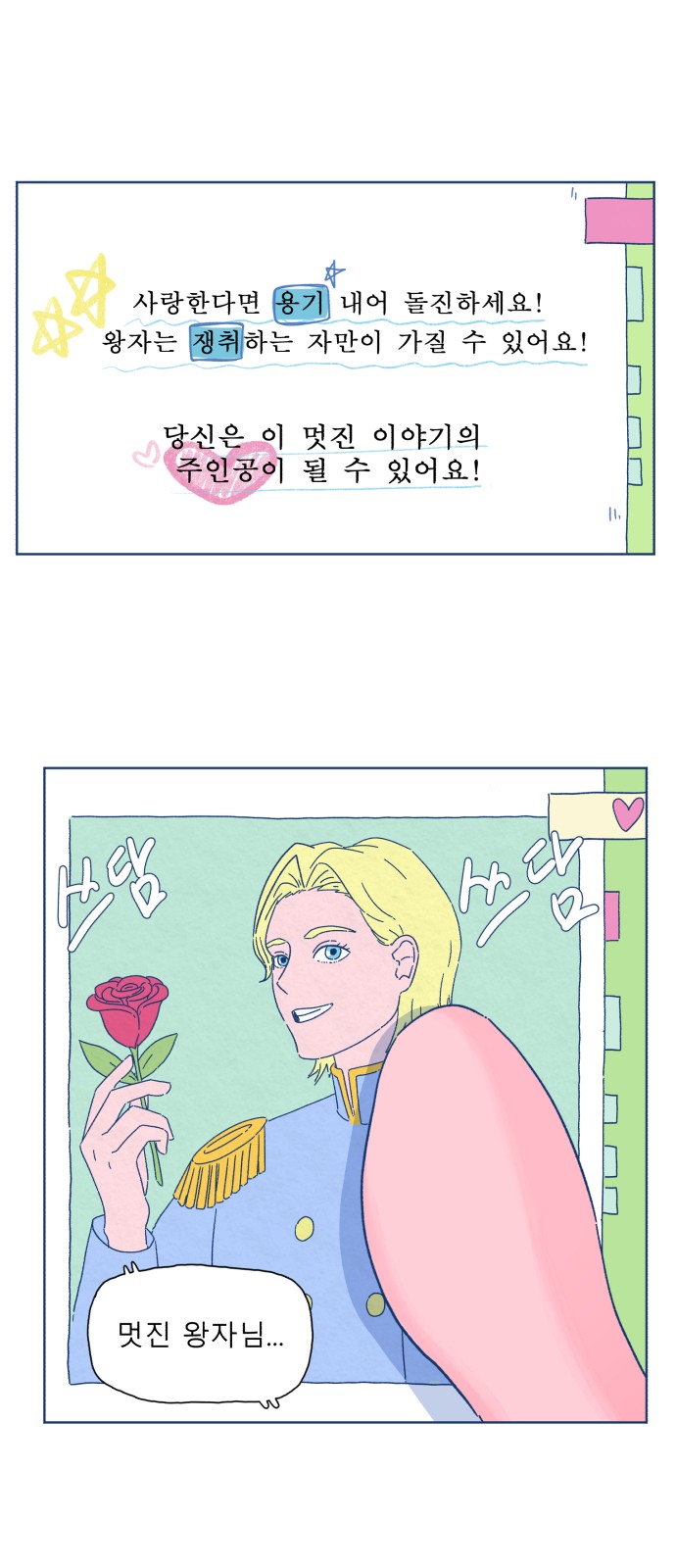 14 페이지