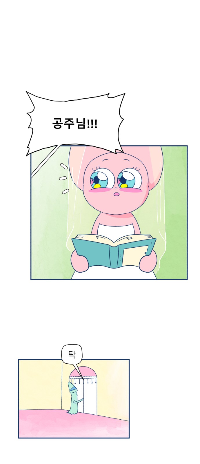 15 페이지
