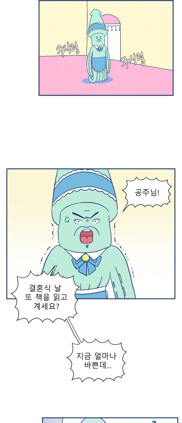 16 페이지