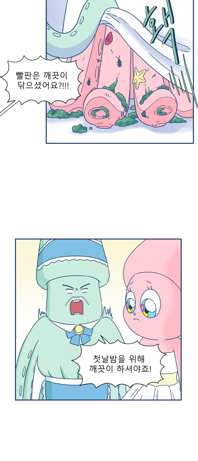 17 페이지