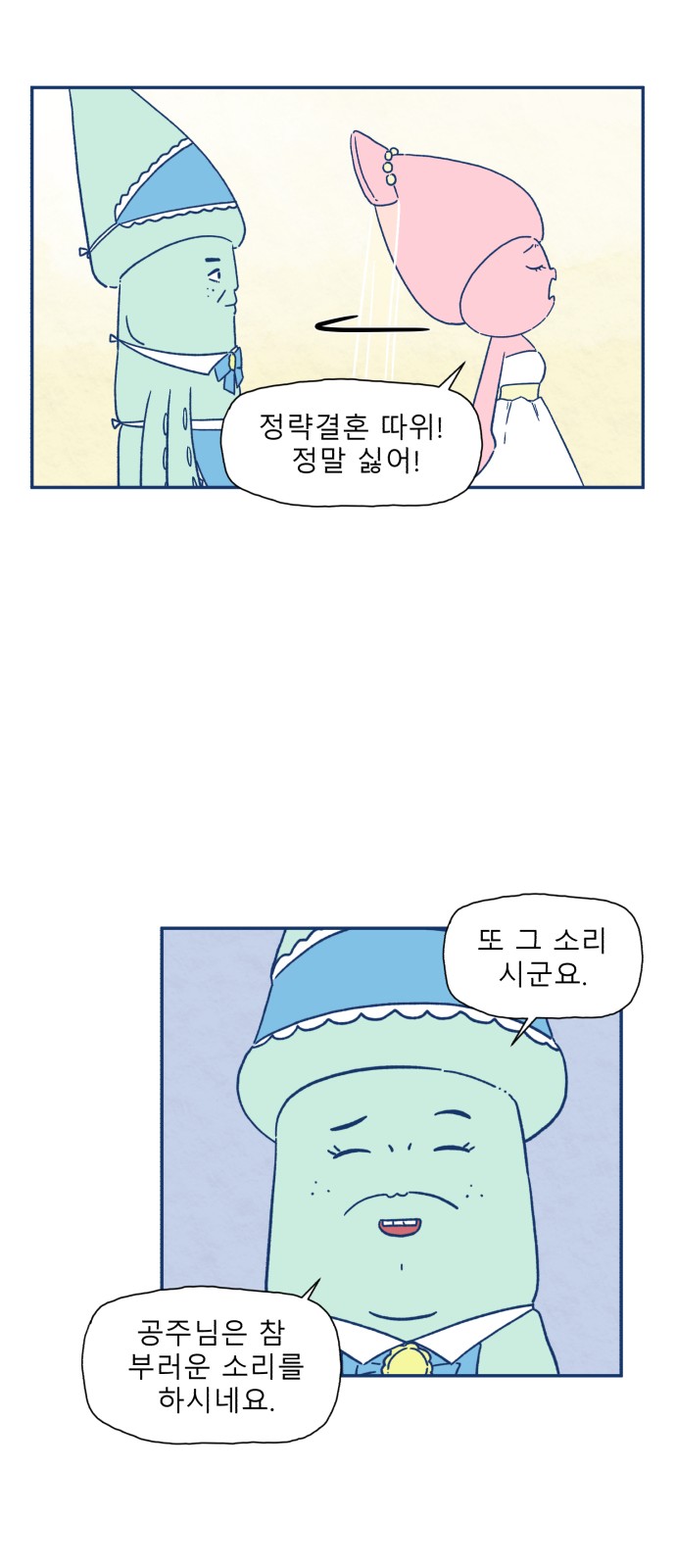 18 페이지