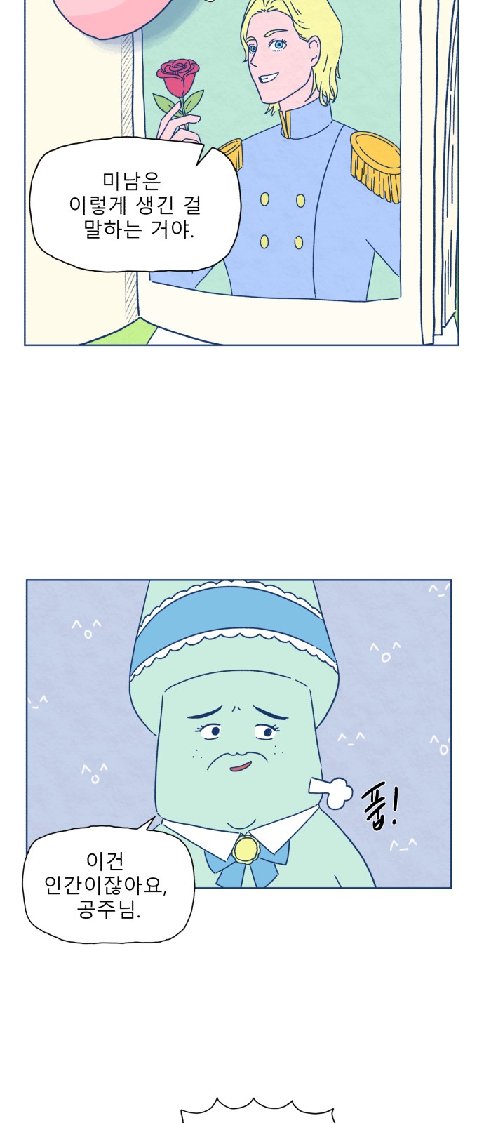 23 페이지