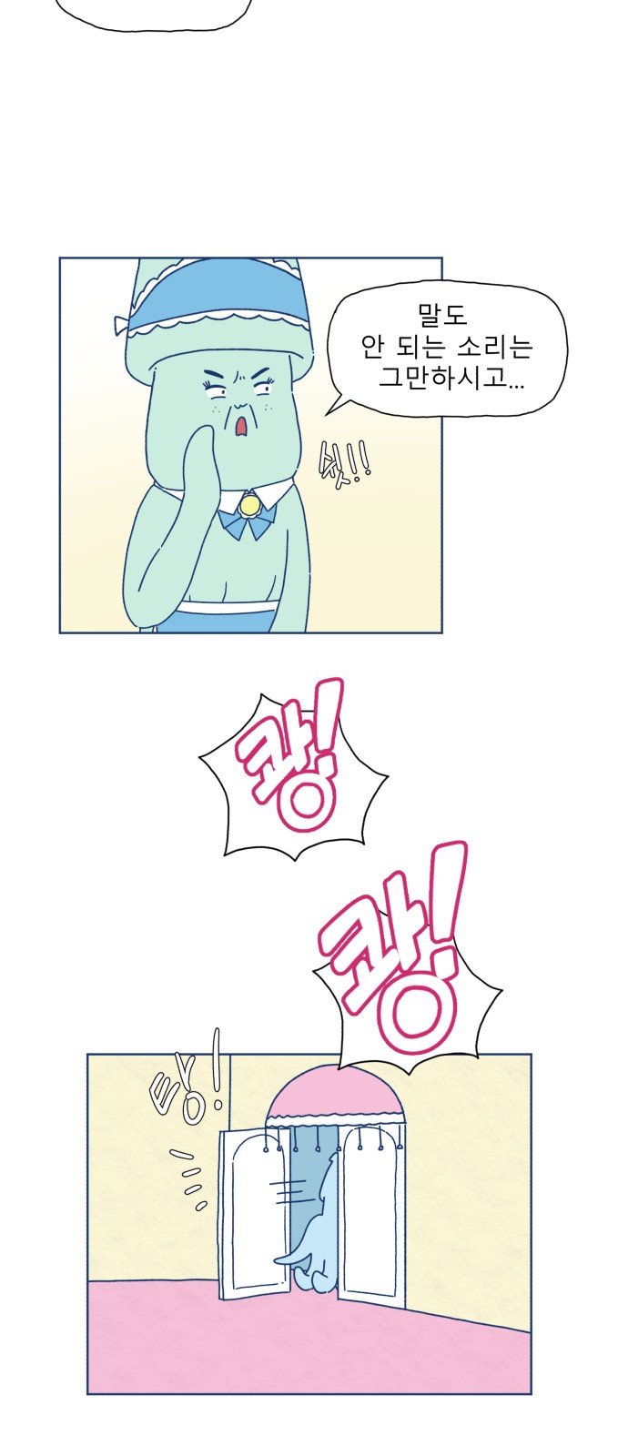 25 페이지
