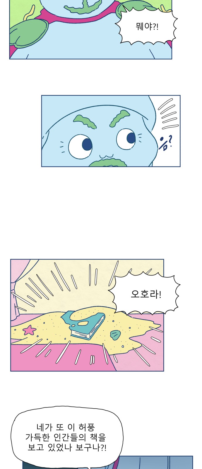 30 페이지