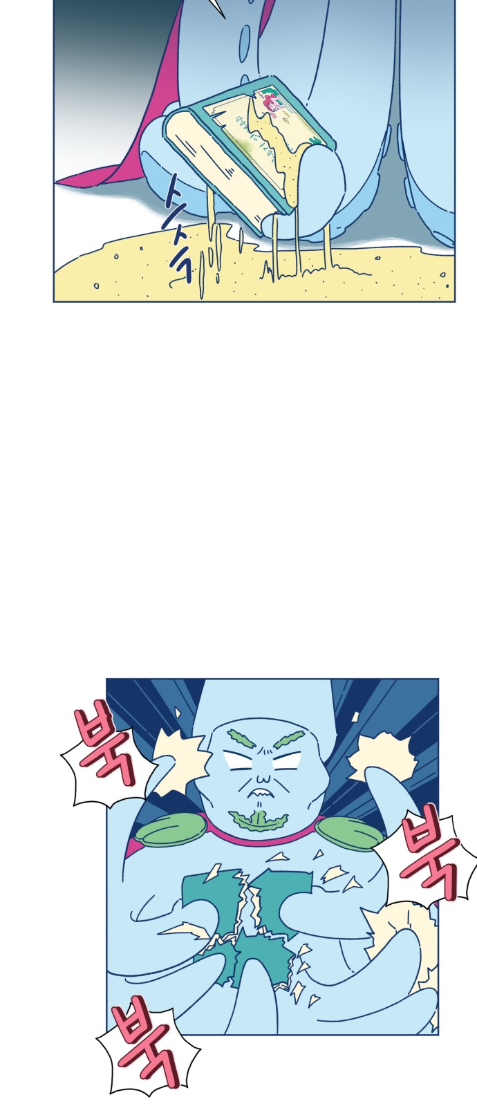 31 페이지