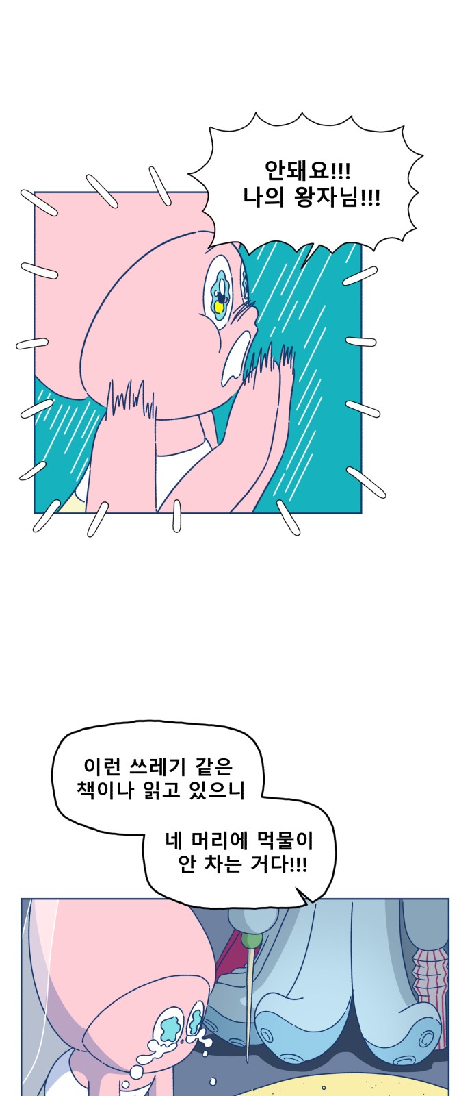 32 페이지