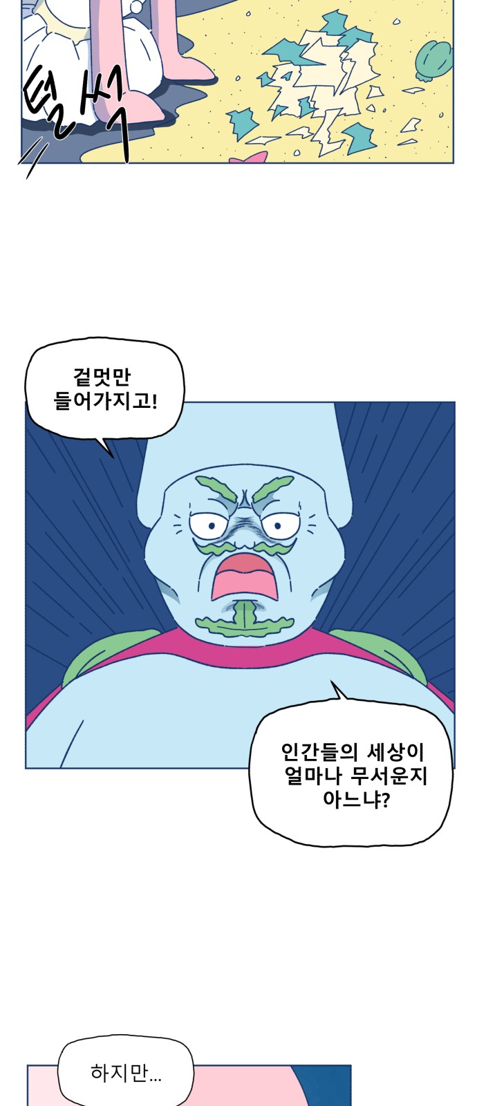 33 페이지