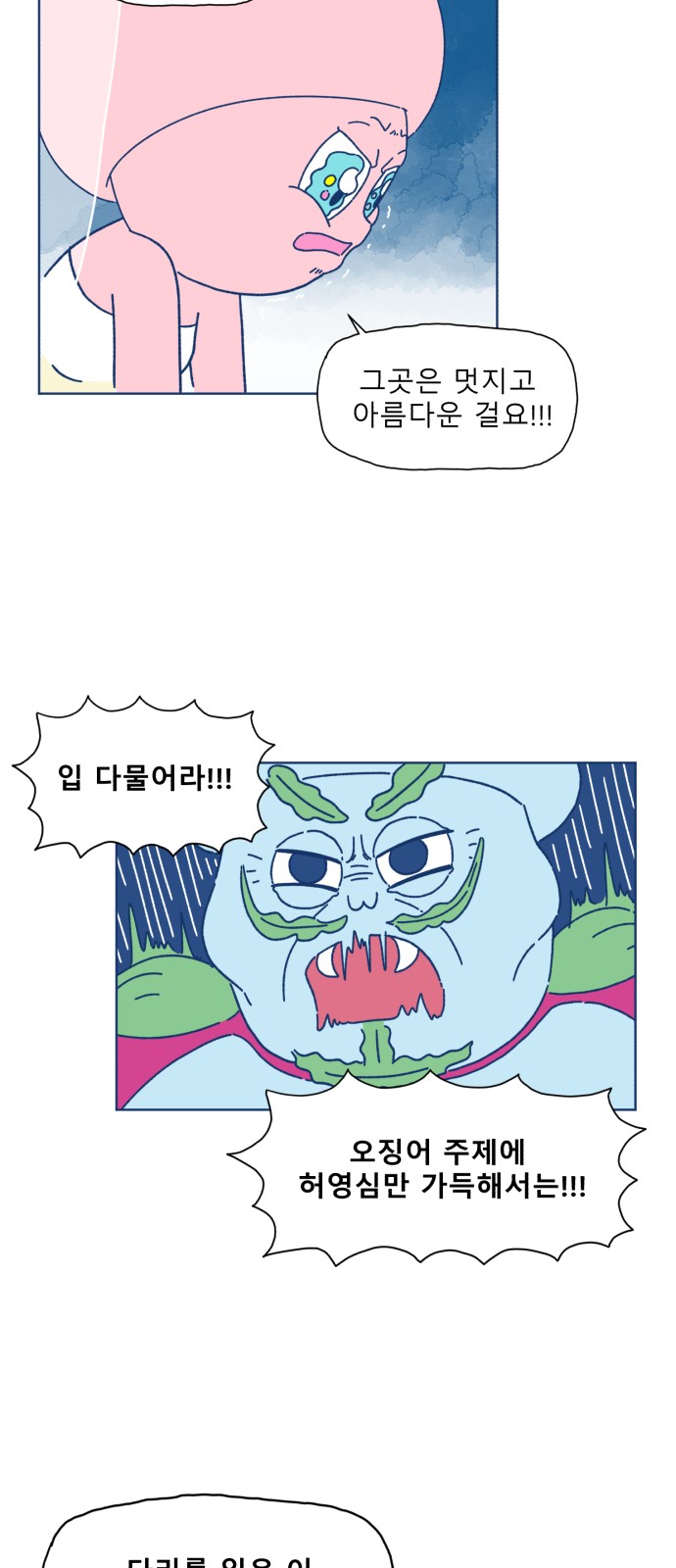 34 페이지