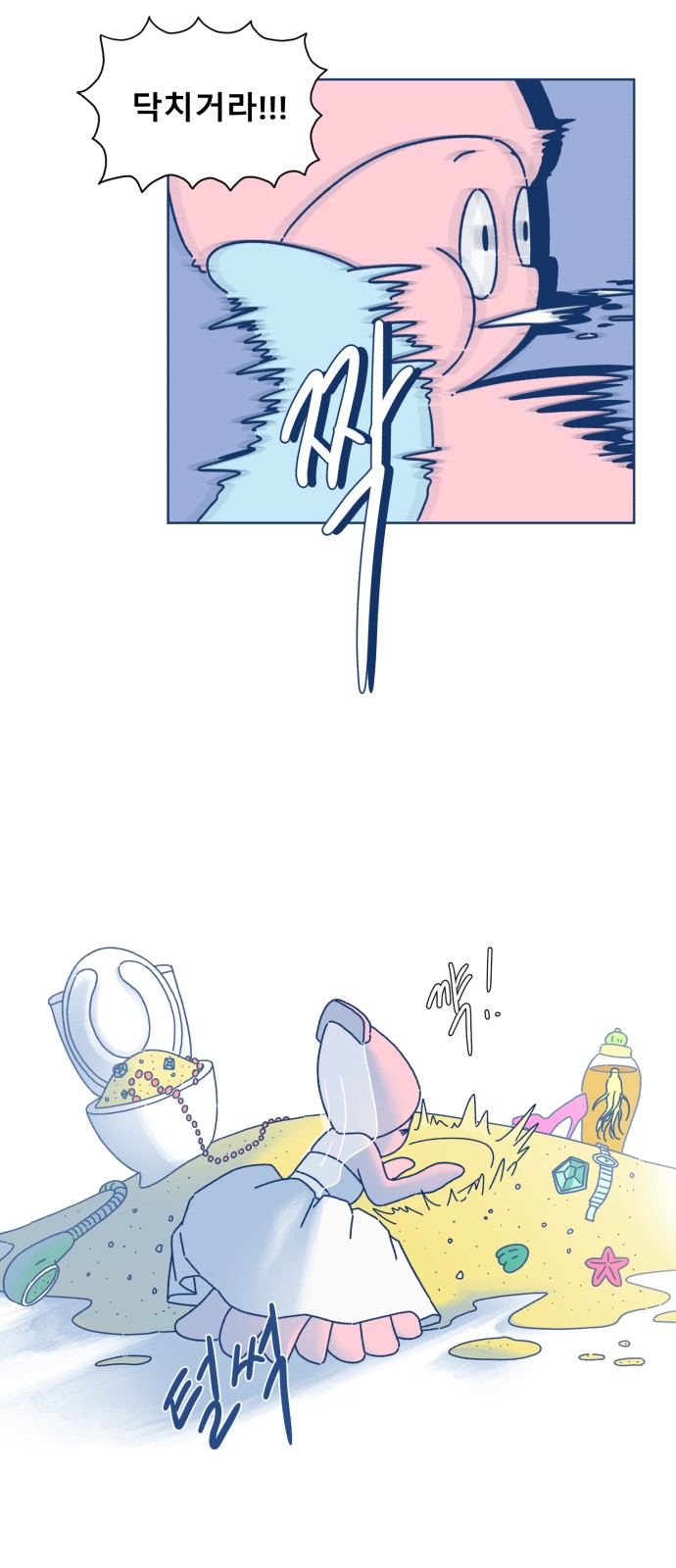 36 페이지