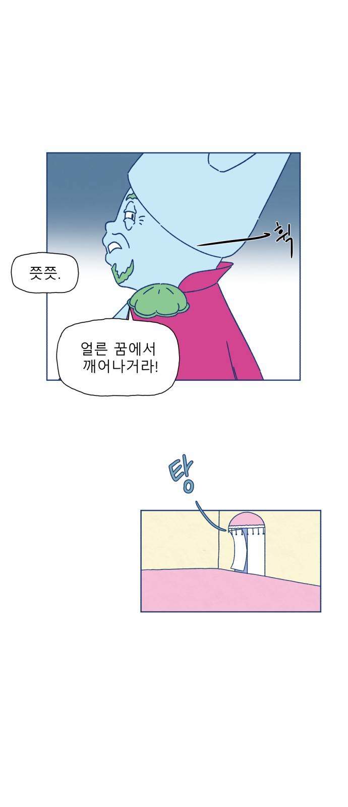 39 페이지