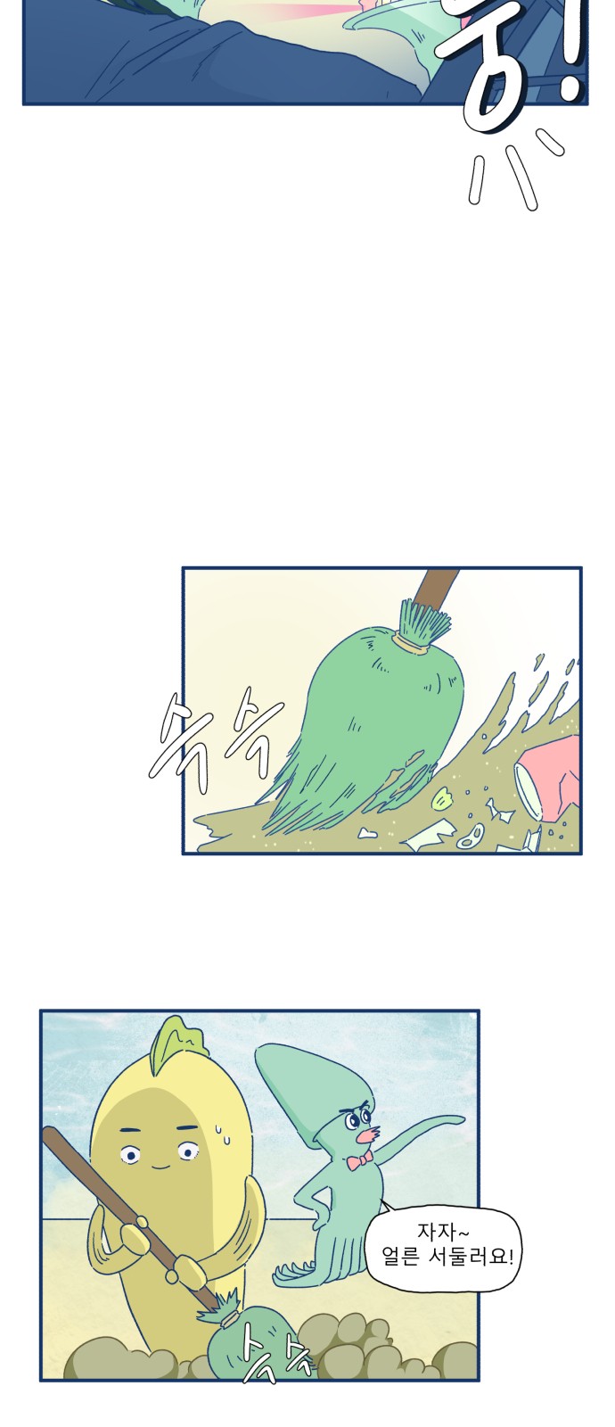 5 페이지