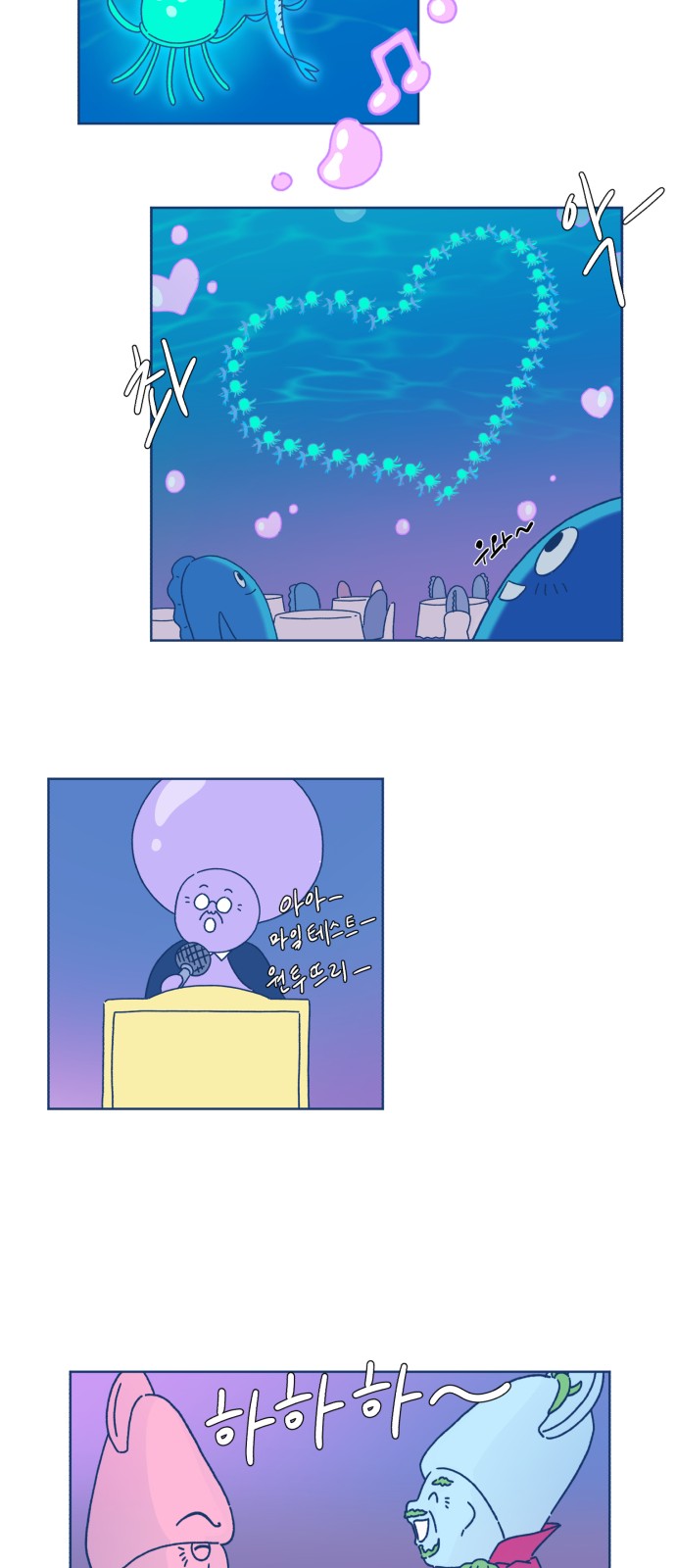 44 페이지