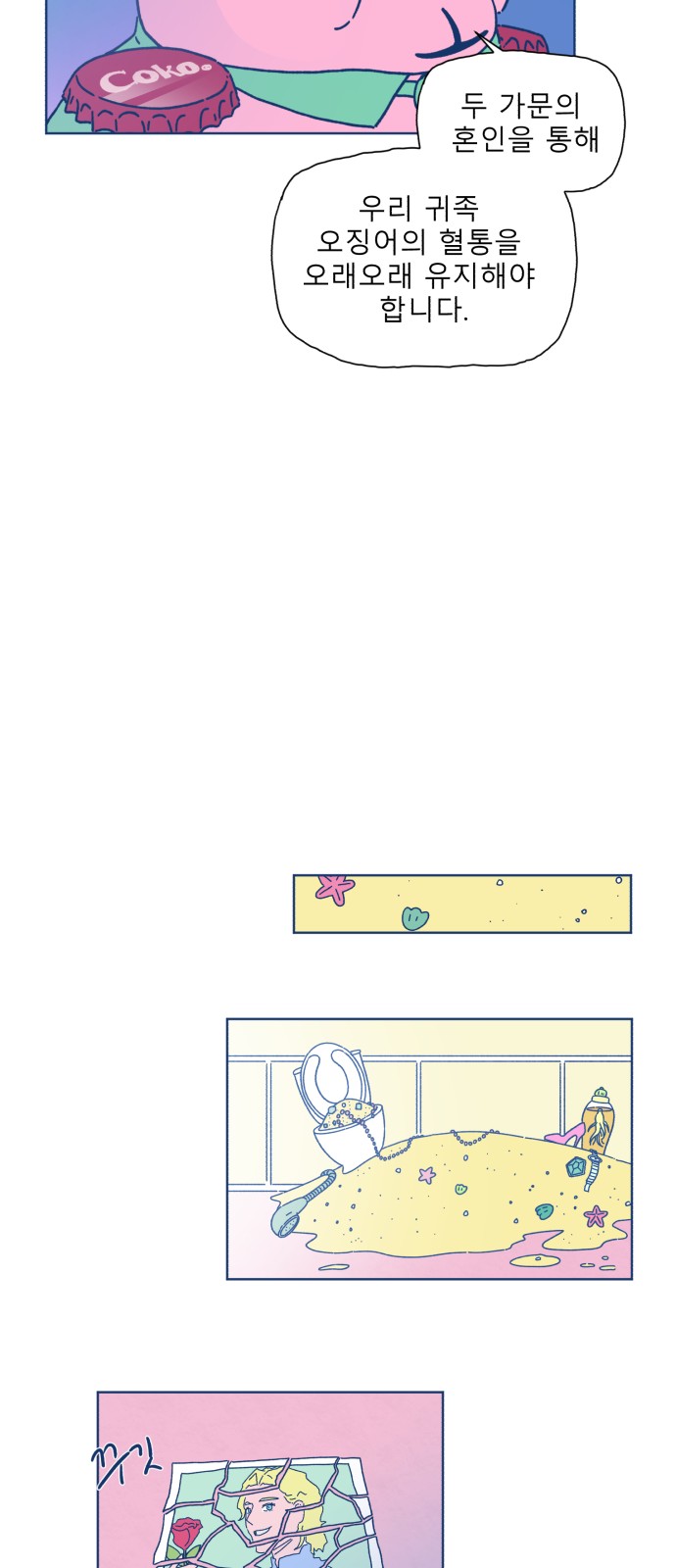 46 페이지