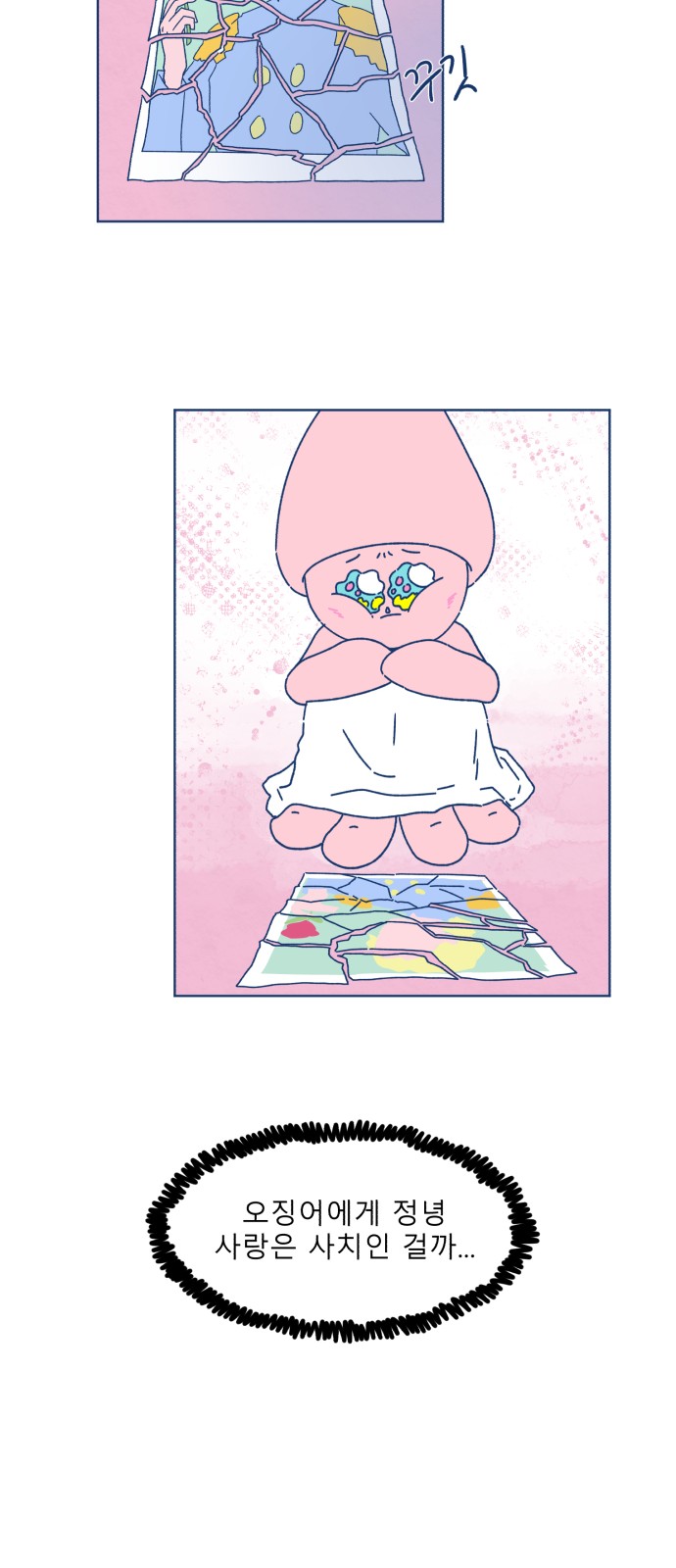 47 페이지