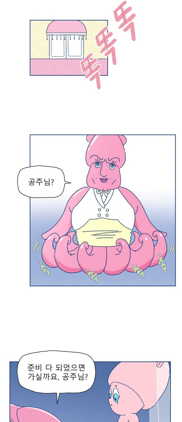 48 페이지