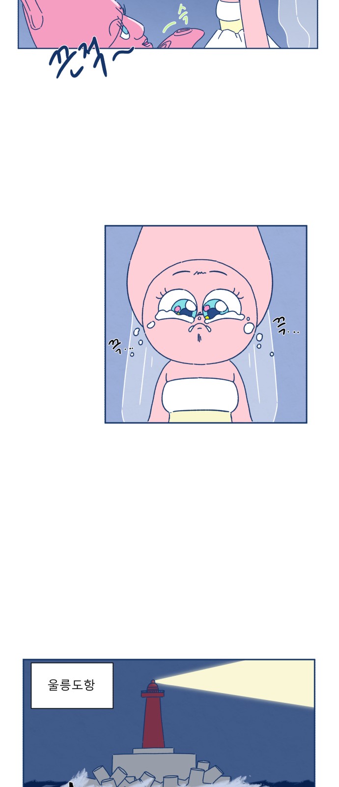 49 페이지