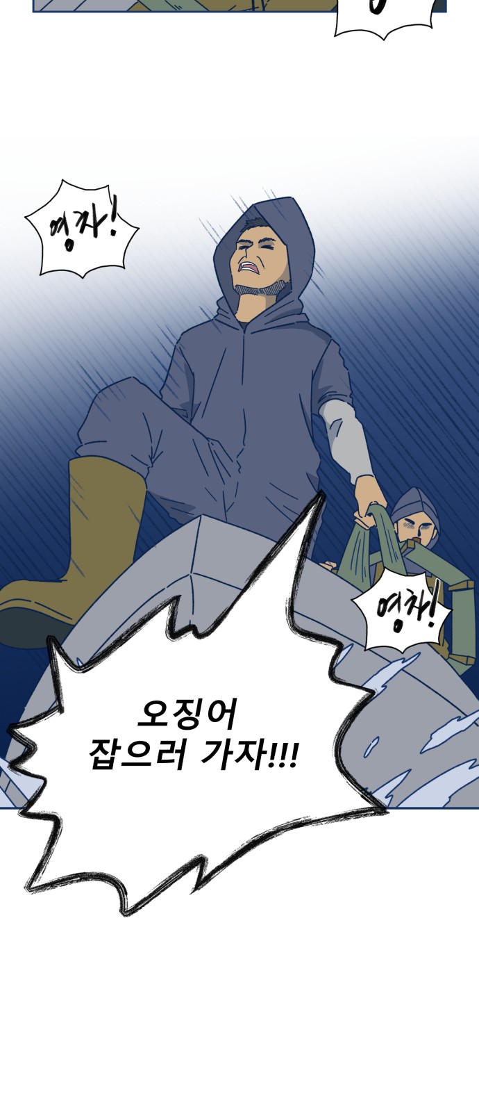 51 페이지