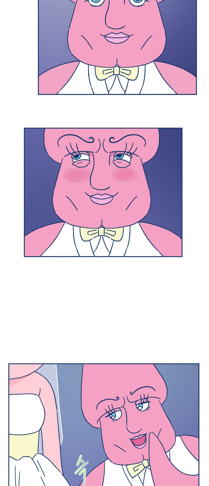 53 페이지