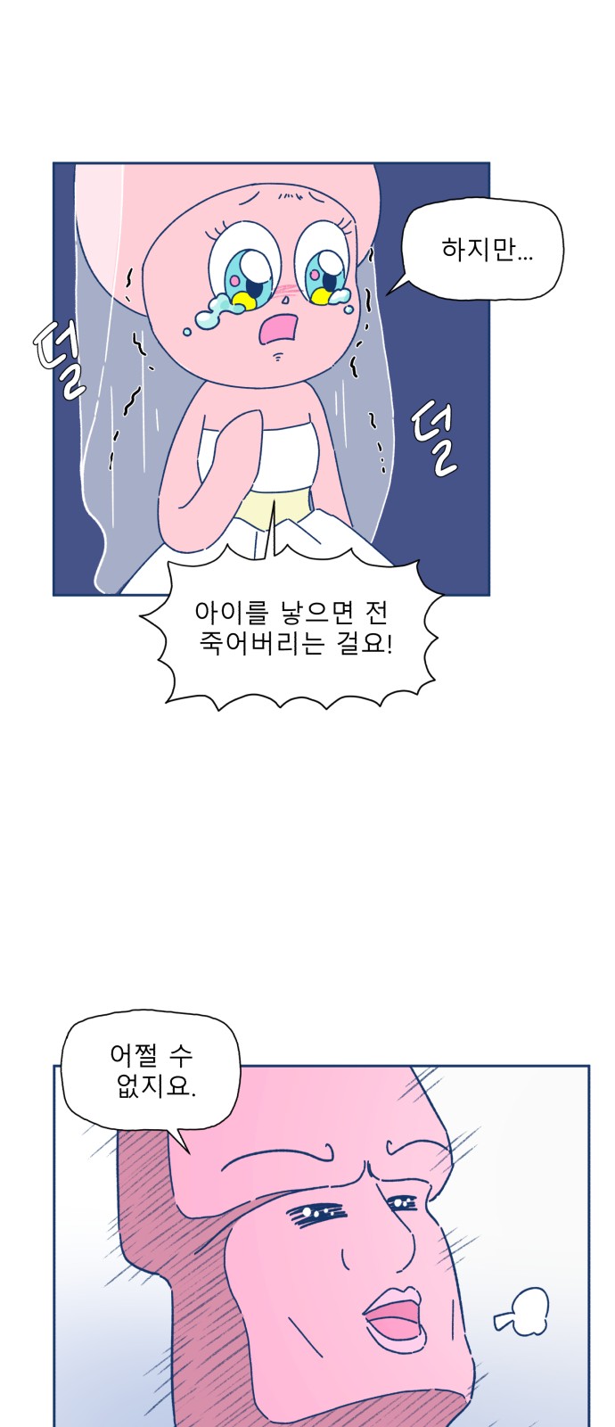 57 페이지