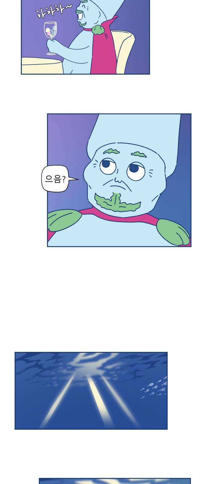 59 페이지