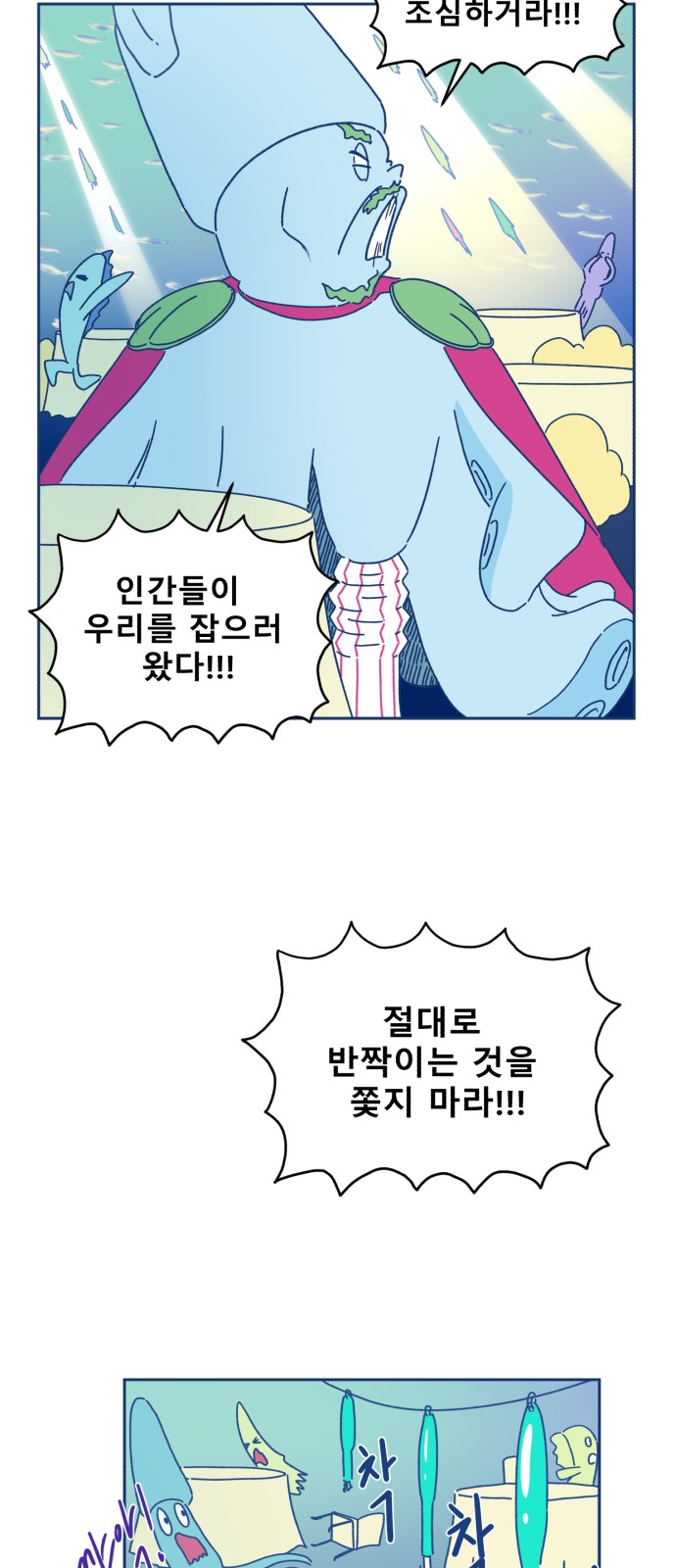 62 페이지