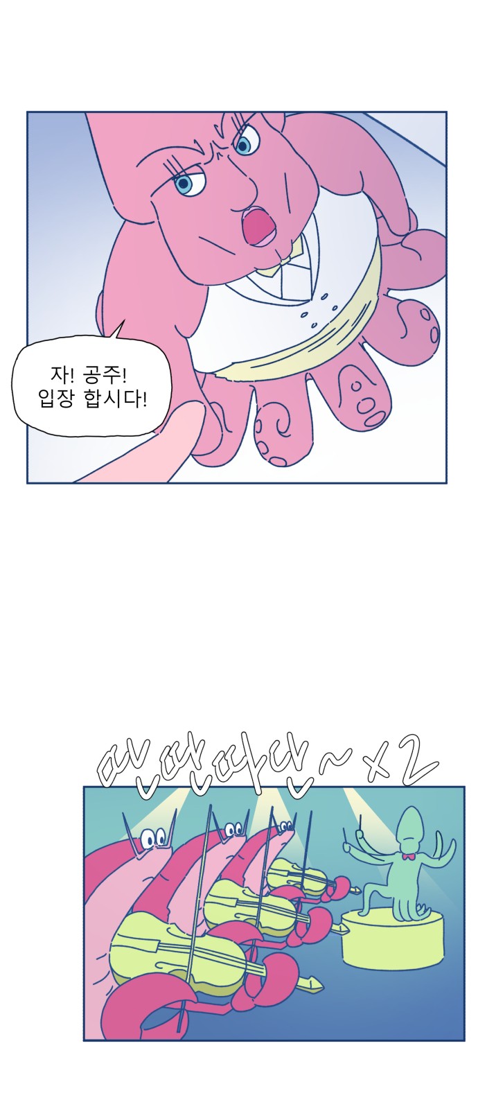 65 페이지
