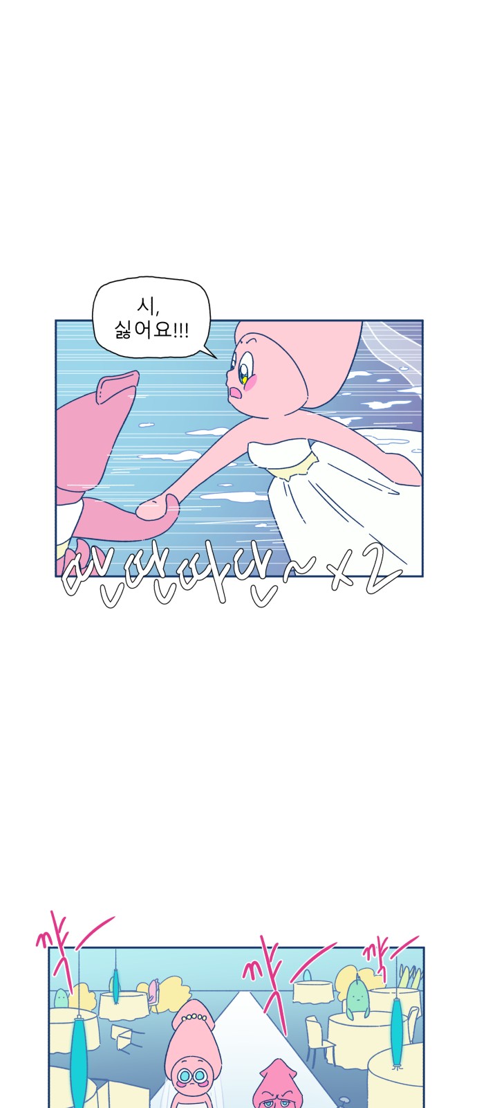66 페이지