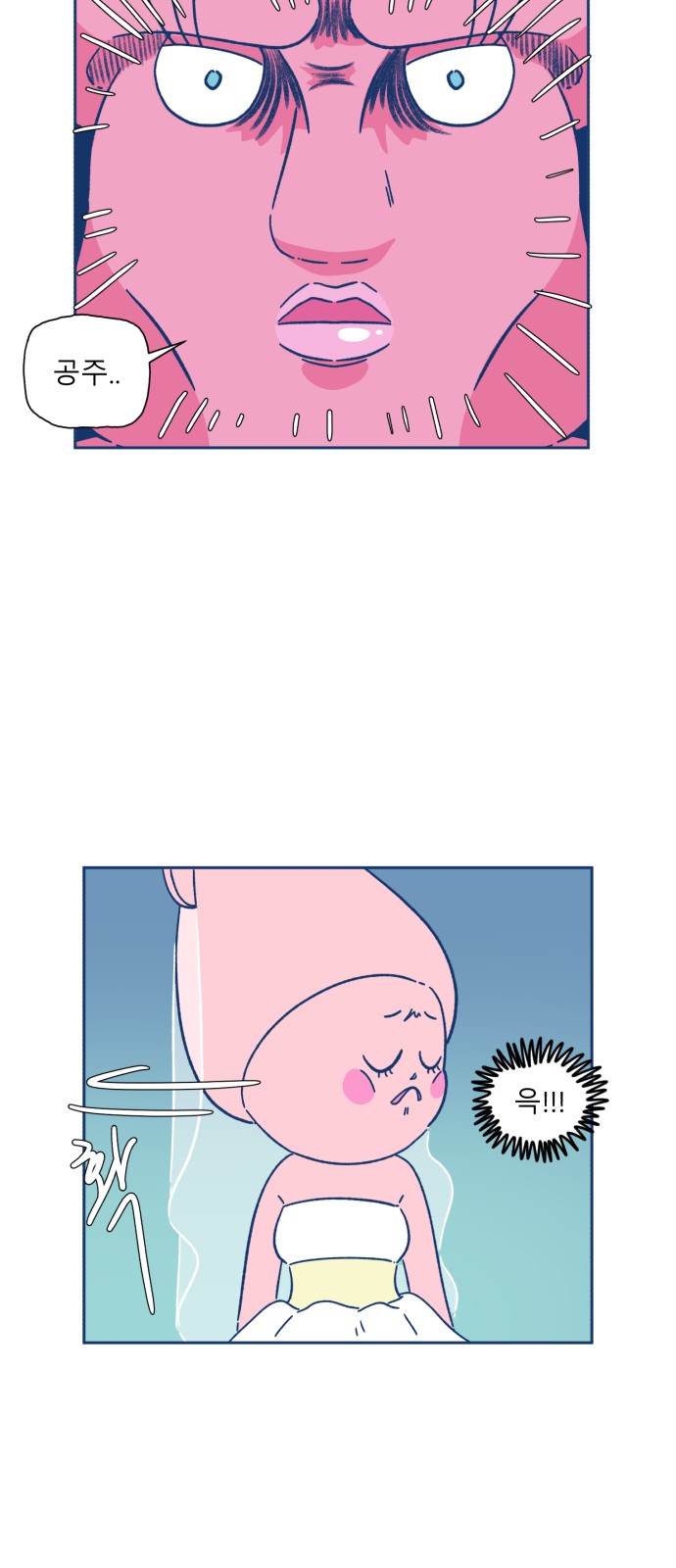 72 페이지