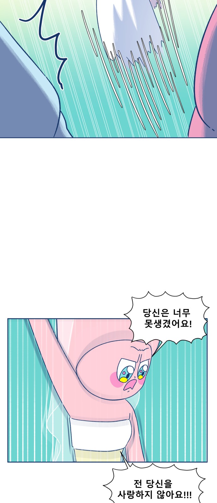 75 페이지