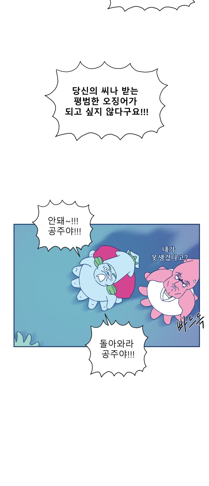 76 페이지