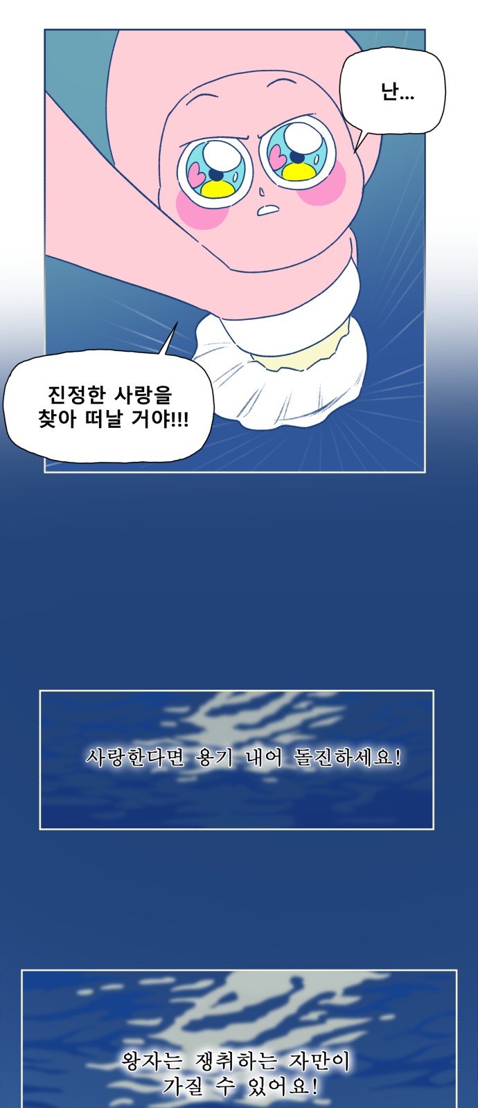 77 페이지