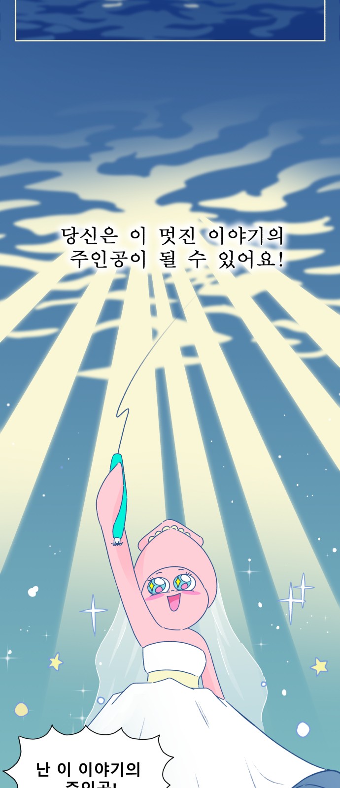 78 페이지