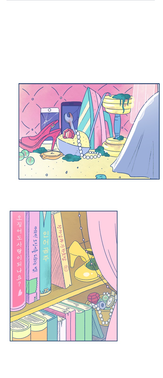 9 페이지
