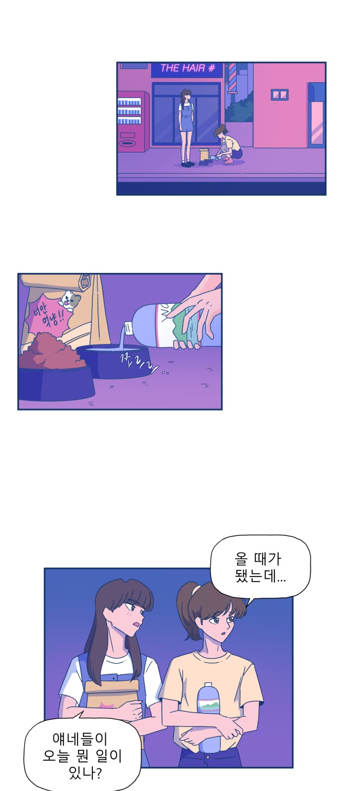 24 페이지