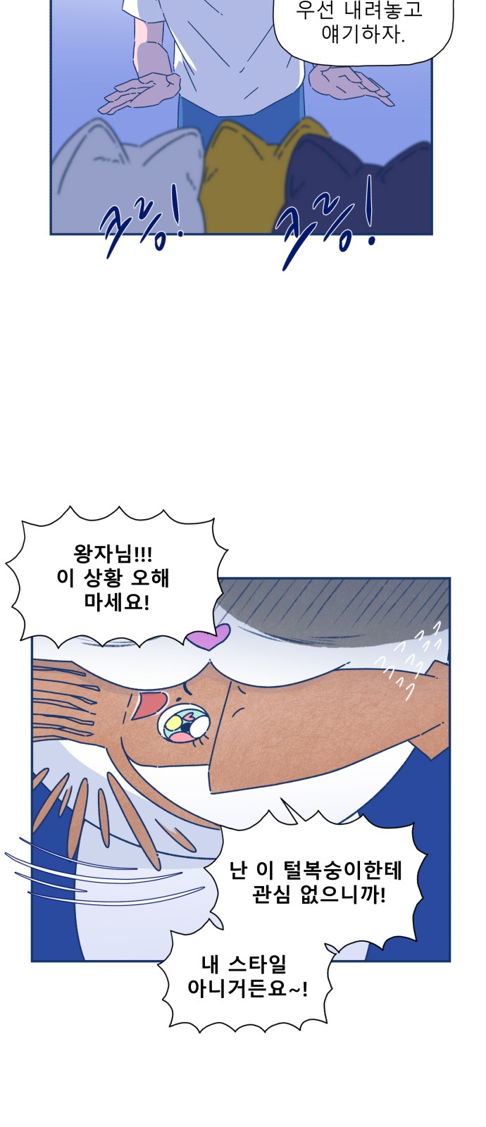 31 페이지
