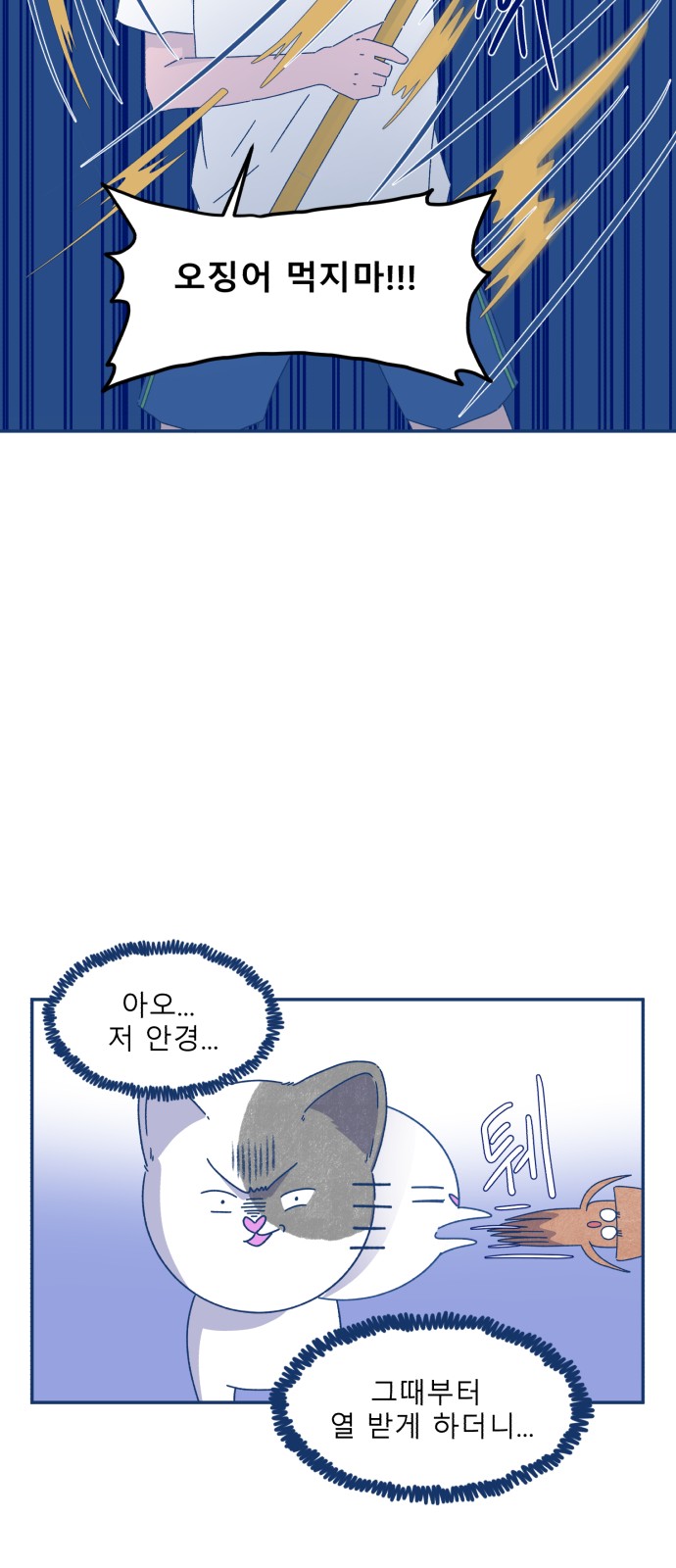 34 페이지