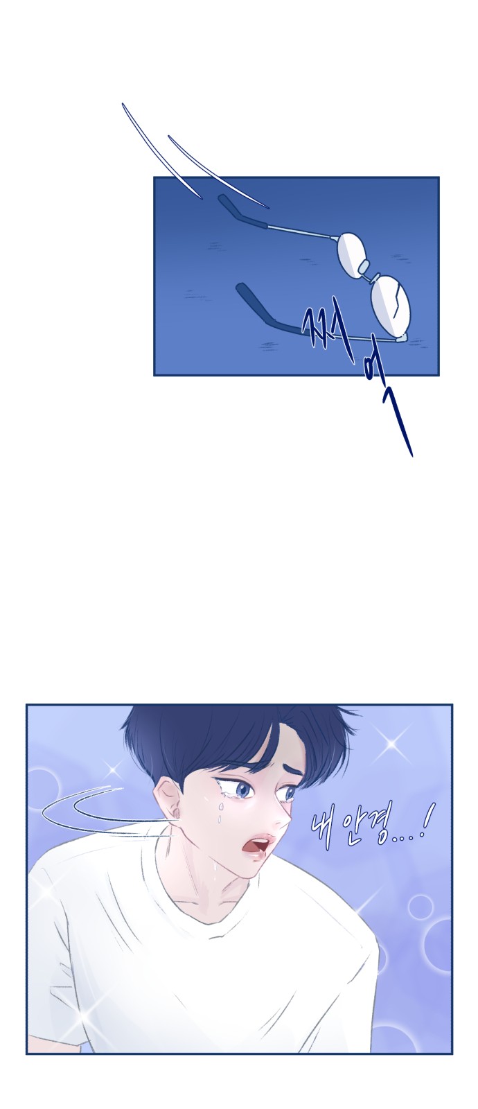 39 페이지